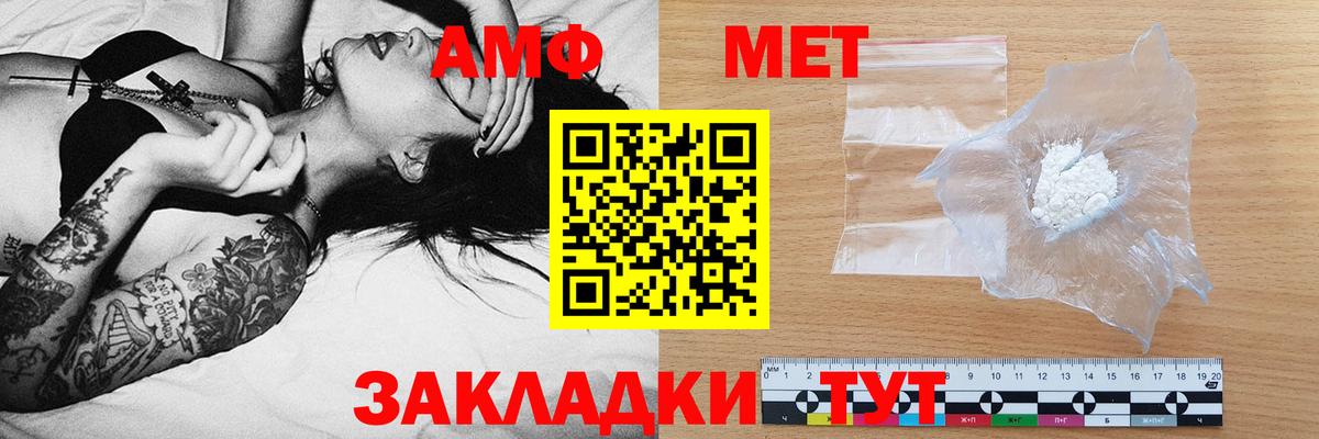 АМФЕТАМИН  Amphetamine 97%  Вход с VPN  Костомукша 