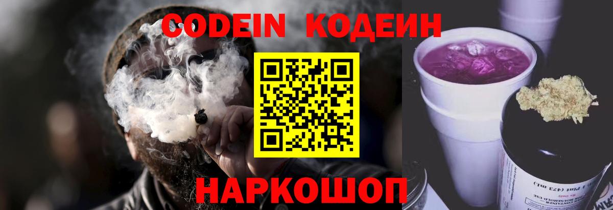 Канабис Костомукша