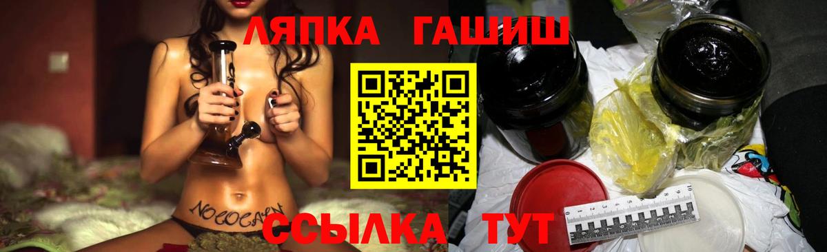 ГАШИШ убойный  Вход с VPN  Гашиш убойный  Костомукша 