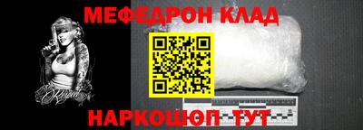 mdpv Кингисепп