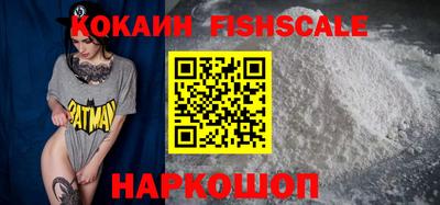 альфа пвп VHQ Кимры