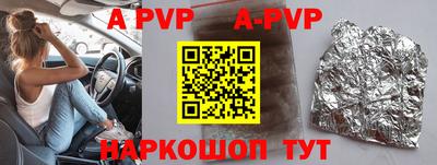 mdpv Кингисепп