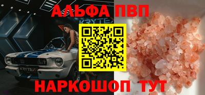 mdpv Кингисепп