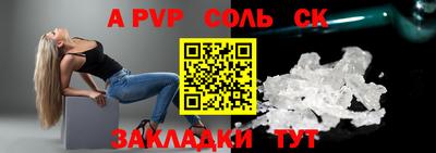 mdpv Кингисепп
