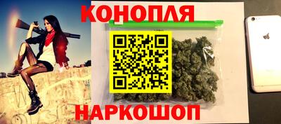 каннабис Кинель