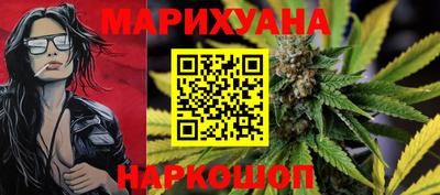 каннабис Кинель
