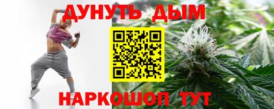 каннабис Кинель