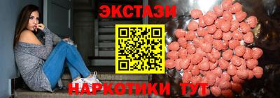 mdpv Кингисепп