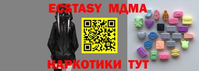 mdpv Кингисепп