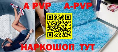 альфа пвп VHQ Кимры