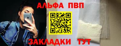 каннабис Кинель