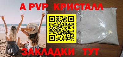 mdpv Кингисепп