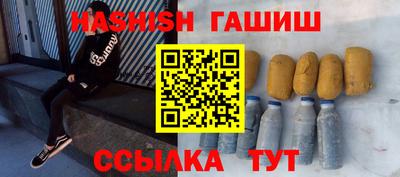 каннабис Кинель