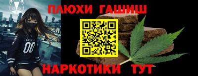 каннабис Кинель