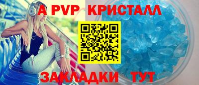 mdpv Кингисепп