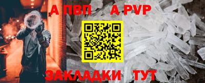 альфа пвп VHQ Кимры