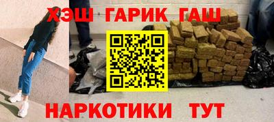 альфа пвп VHQ Кимры