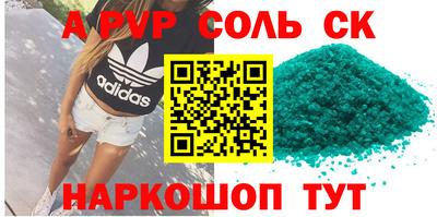 альфа пвп VHQ Кимры