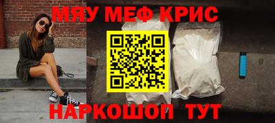 альфа пвп VHQ Кимры