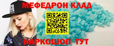mdpv Кингисепп