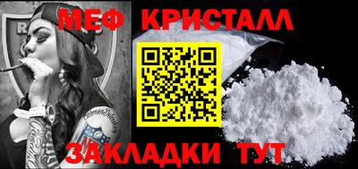 mdpv Кингисепп