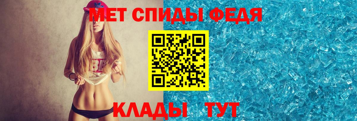 Метамфетамин кристалл  Метамфетамин кристалл  Костомукша  Вход с VPN 
