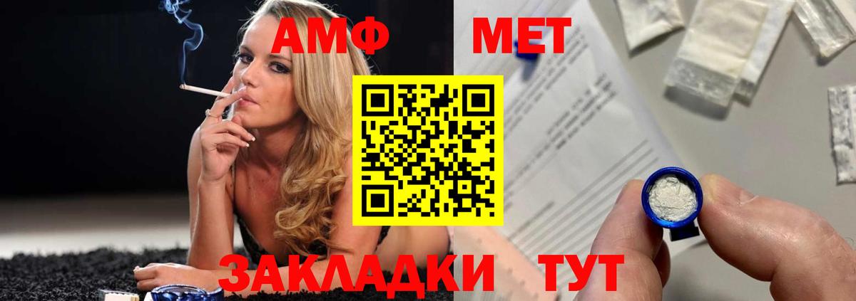 A PVP СОЛЬ кристаллы  Вход с VPN  Костомукша  Меф кристаллы  Codein  ГАШИШ  Марихуана 