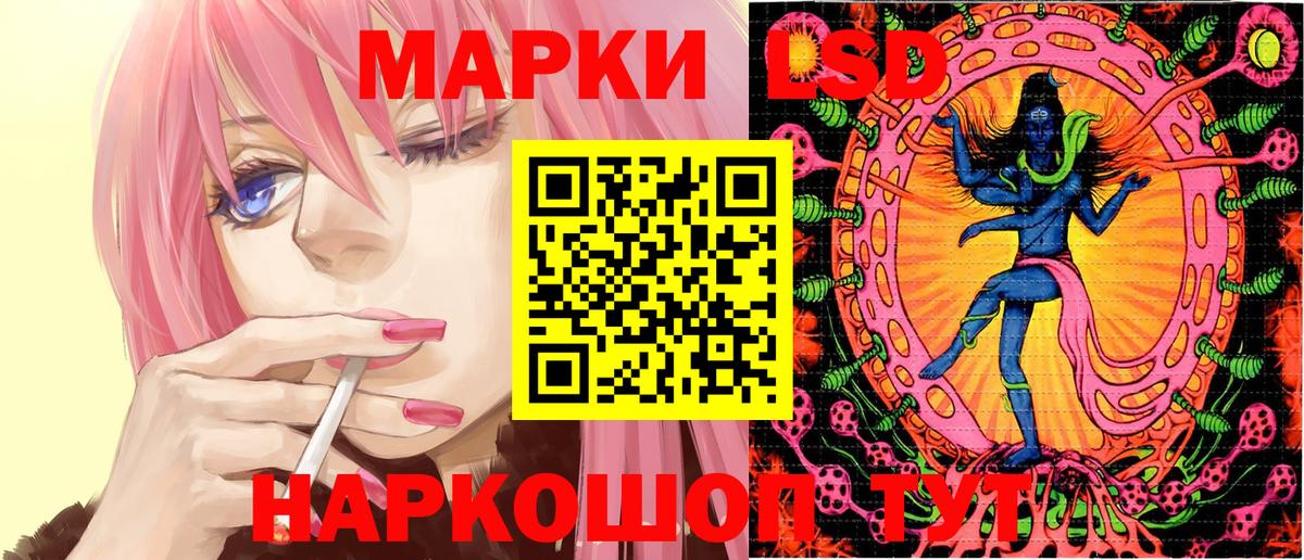 Марки 25I-NBOMe 1,5мг  Вход с VPN  Костомукша  Марки 25I-NBOMe 1,5мг 