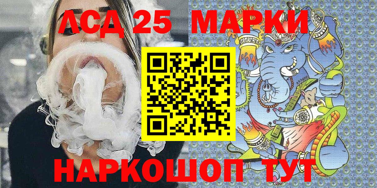 Марки N-bome 1,8мг Костомукша