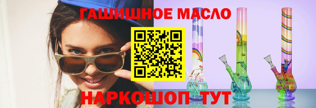 ТГК Wax  Вход с VPN  Костомукша 