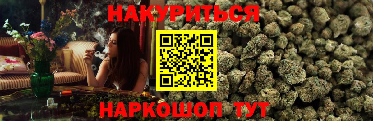 Канабис THC 21% Костомукша